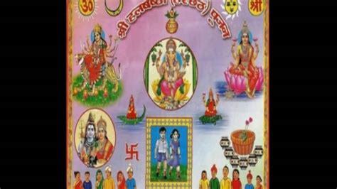 Hal Chhath date and time 2024: Hal shashti vrat kab hai which is best ...