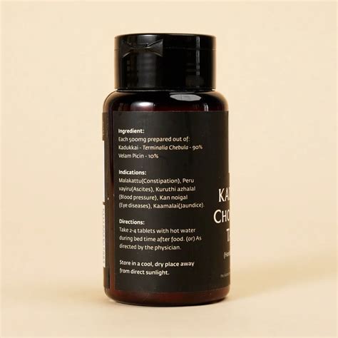 Isha Life Kadukkai Chooranam Tablet