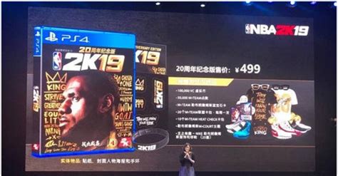 nba2k19怎么设置中文-nba2k19英文怎么变中文-游戏评测网