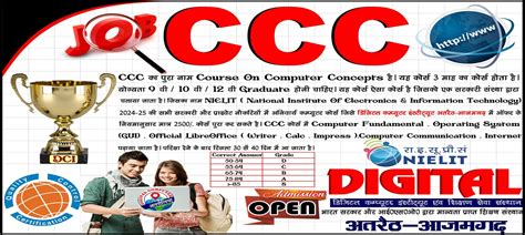 Sneha Digital Computer Education - Professional Computer Education