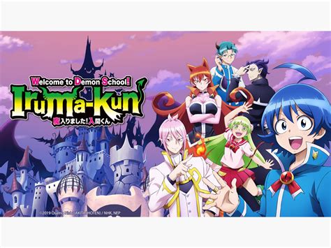 Prime Video: Welcome to Demon School! Iruma-kun: Season 1