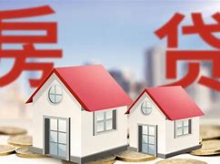 贷款买房怎么贷最划算 商业贷款买房怎么贷最划算