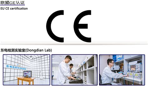 CE认证领衔 欧洲认证标识解析_笔记本评测-中关村在线