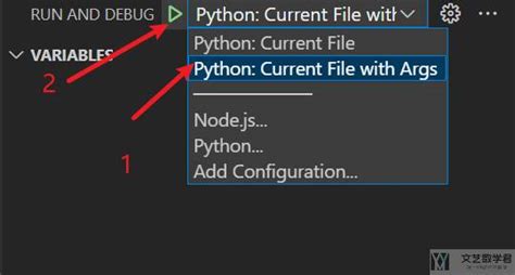 Python File Argparse by Selecting Line From a File 的图像结果