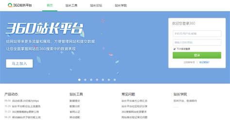 seo网站关键词优化工具(站长工具) - 知乎