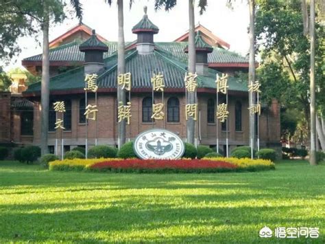 从世界和国内排名看，中山大学在中国是一所什么档次的大学？