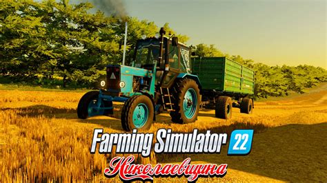 Farming Simulator 22 – смотреть онлайн все 8 видео от Farming Simulator ...
