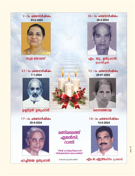 Knanaya Deepam : Home