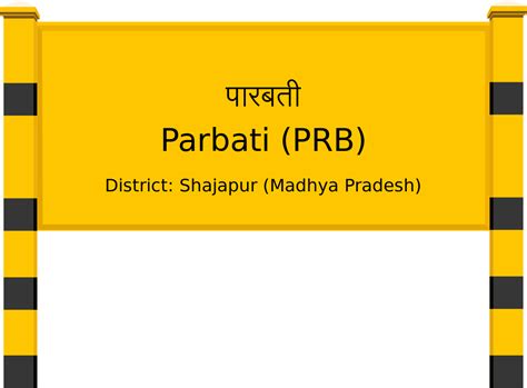 Parbati (PRB) Railway Station: Station Code, Schedule & Train Enquiry ...