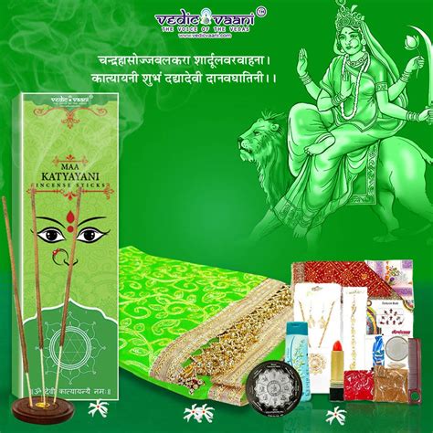 Buy Vedic Vaani Navratri Special Maa Katyayani Bhakti Puja Set in Maa ...