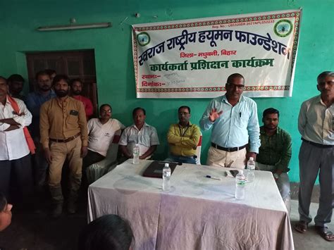 Gallery - Swaraj Rastriya Human Foundation