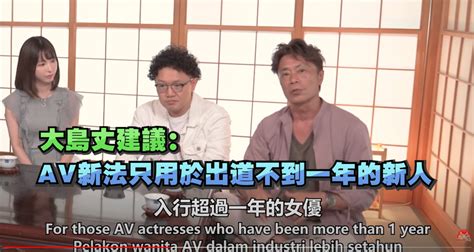 日本成人片恐看不到了？暗黑演员痛揭新法缺失「没人敢拍」 - 娱乐 - 中时新闻网