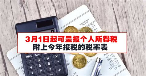 2020广州单位个人所得税在哪申报？- 广州本地宝