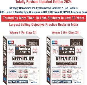 UBD1960 Errorless Chemistry Hindi (Rasayan) for NEET/IIT-JEE (Main ...