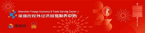 广州市和外贸中心领导到广州建博会调研巡馆 - 外贸中心新闻 - 中国对外贸易中心