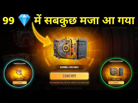 10 best Free Fire gloo wall skin designs as of May 2022