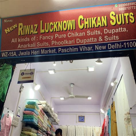 New Riwaz Lucknowi Chikan Suits | LBB