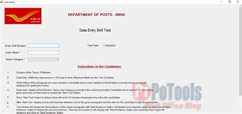 Data Entry Skill Test || Typing Software by Department of Posts