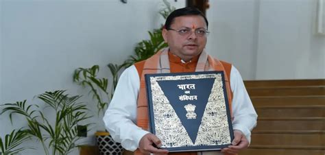 AIMPLB red flags UCC bill that seeks uniform laws and discourages live-in's