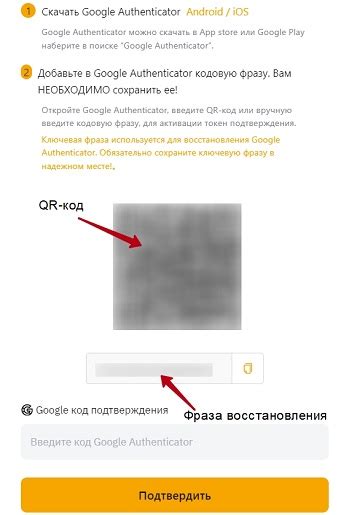 Google аутентификация на Bybit ― как настроить, пройти, почему не ...