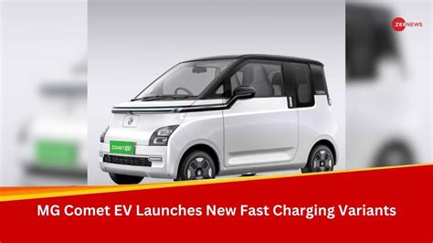 MG Comet EV Launches New Fast Charging Variants | Auto News | Zee News