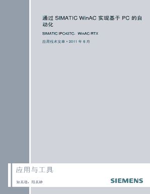 Fillable Online Controlling with SIMATIC IPC427C Fax Email Print ...