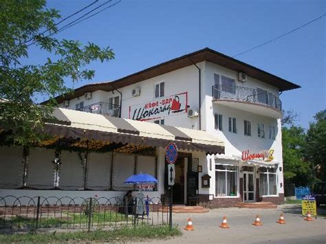 HOTEL SHOKOLAD (Zatoka) - Hotel Reviews & Photos - Tripadvisor