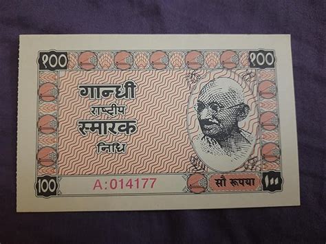 Gandhi Rashtriya Smarak 100 Rupee Rare Private Circulation Collectable ...