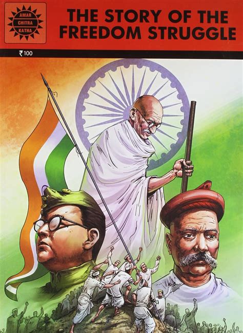 Buy The Story of the Freedom Struggle: Special Issue (Amar Chitra Katha ...