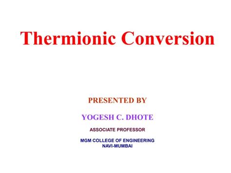 Therm Conversion 的图像结果