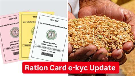 Big Government Scheme: Ration Card e-KYC Mandatory to Get ₹1,000 ...