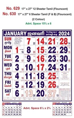 Tamil Calendar Printing | Vivid Print India - Get Your Jazzy ...