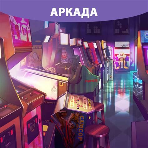 Скачать бесплатно "Музыку для игр":GTA, Call of Duty, Minecraft и т.д.