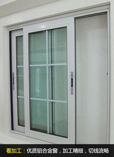 专业生产安装铝合金窗和隔音窗