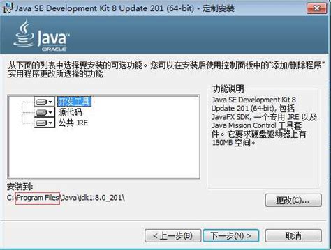 Java Development Kit Windows 1.0 的图像结果