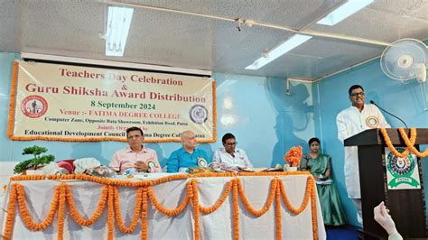 Guru Shiksha Samman - MCTE