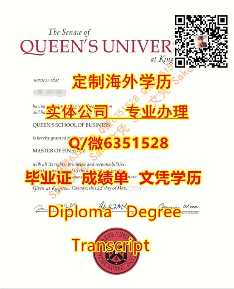 制做真实学历认证办理≙退学办毕业证海外留学生学历认证 | PPT