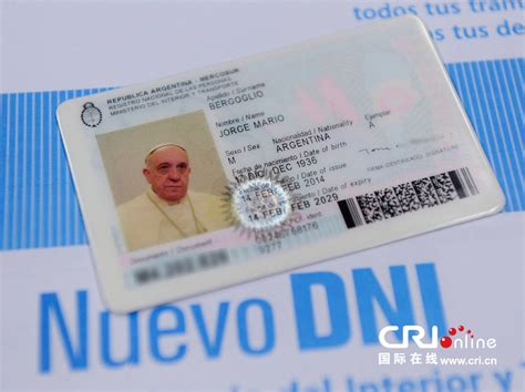 罗马教皇放弃梵蒂冈证件 更换阿根廷身份证
