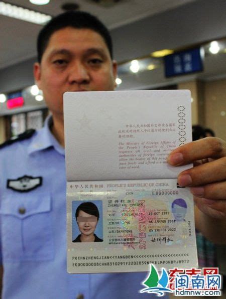 中国护照背面一段话写的是什么？（战狼2片尾中国护照那段话的真正含义） - 必经地旅游网