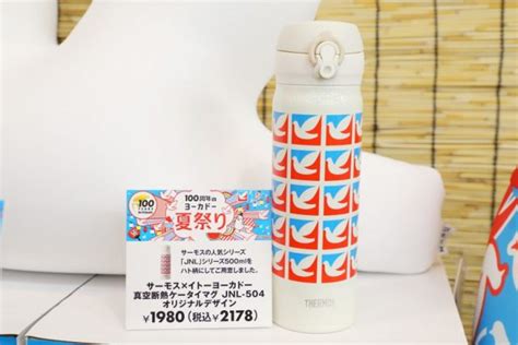Image result for QR Code Reference