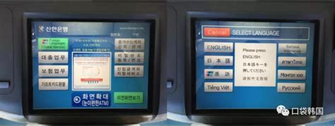 有关韩国旅游兑换韩币的问题汇总-搜狐