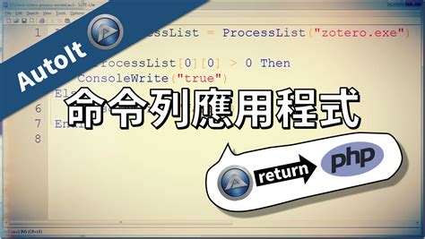 AutoIt Python 的图像结果