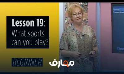 Beginner Levels Lesson 1 的图像结果