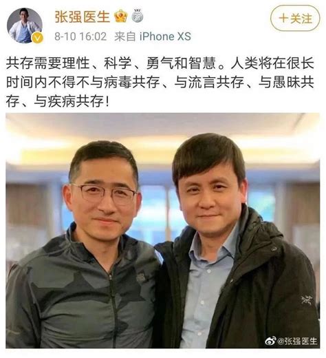 张文宏教授荣获2020最美教师称号