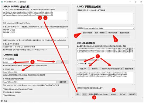 IPFS Tutorial 的图像结果