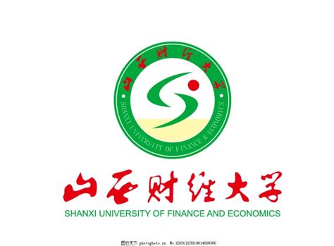 山西财经大学校徽logo图片_公共标识标志_标志图标-图行天下素材网