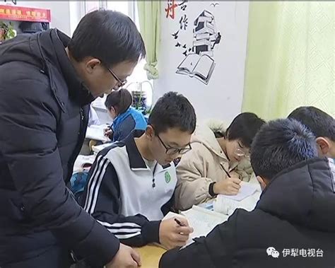 【改革开放40年】伊宁县二中：让学生从“有学上”到“上好学”_变化
