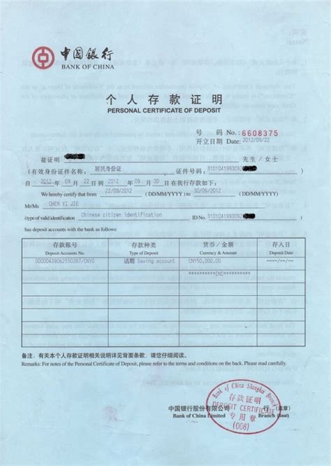 内蒙古兴安盟执业药师报名专业工作年限模板