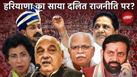 Bhupinder Singh Hooda के चाहने के बावजूद...रोते-रोते बोलीं Sharda Rathore