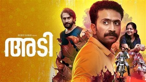 Watch Adi (2023) Full HD Malayalam Movie Online on ZEE5
